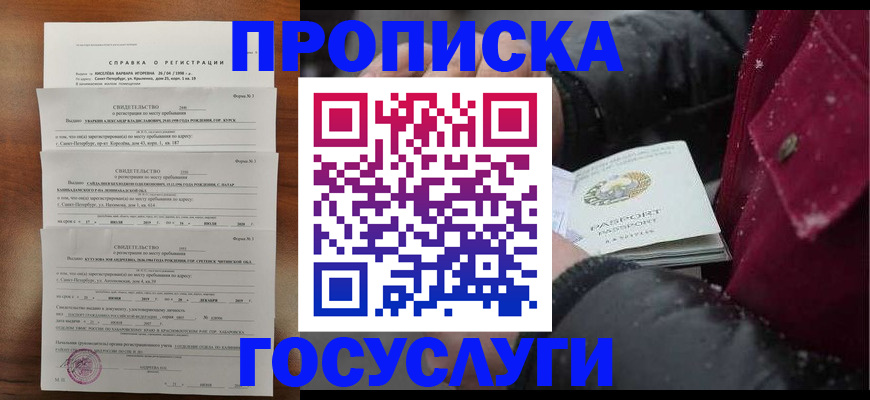 миграционный учет в Марий Эл